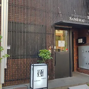Samurai Ostello