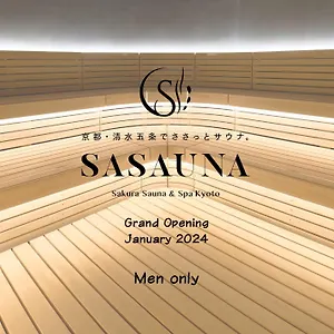 Sakura Cross Kiyomizu ホテル 京都市