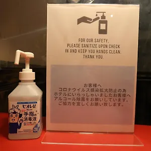 プチ グランデ ニュアージュ アパートホテル